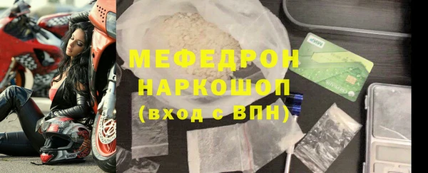 мескалин Бронницы