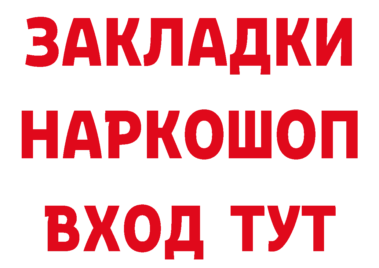 Cannafood марихуана как войти нарко площадка hydra Губкинский